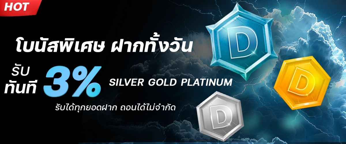wxbet88 โปรโมชั่น 9
